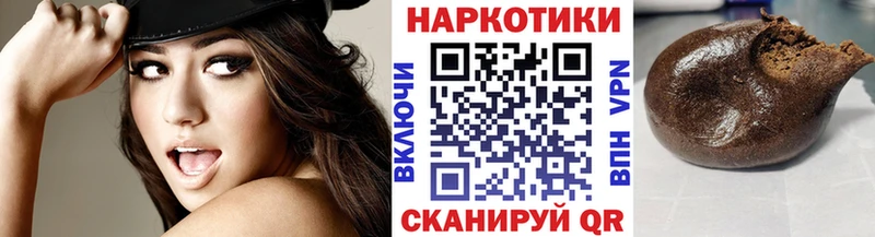 Виды наркотиков купить Лаишево КОКАИН APVP Меф мяу мяу Гашиш Каннабис