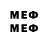 МЕТАДОН methadone BMW 123