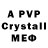 БУТИРАТ бутик CreativeRock16