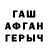 Метадон methadone SPARROWASTR