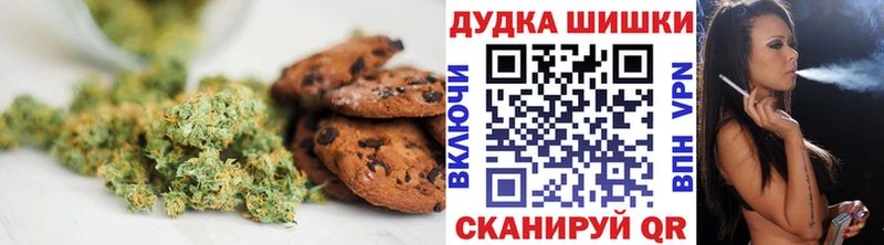цена   Лаишево  Печенье с ТГК конопля 