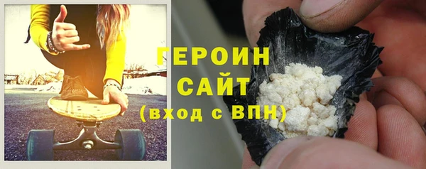 мефедрон мука Арсеньев