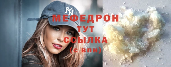 меф VHQ Армянск