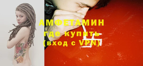мефедрон мука Арсеньев