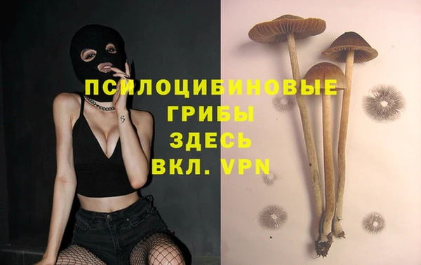 мефедрон мука Арсеньев