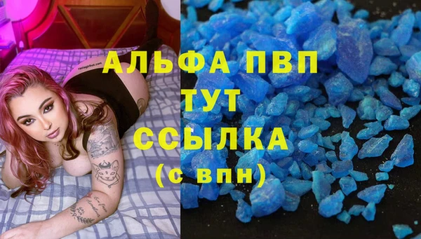 меф VHQ Армянск