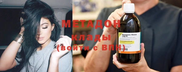 мефедрон мука Арсеньев