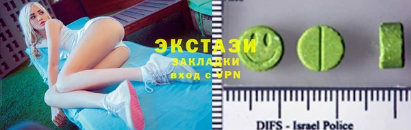 мефедрон мука Арсеньев