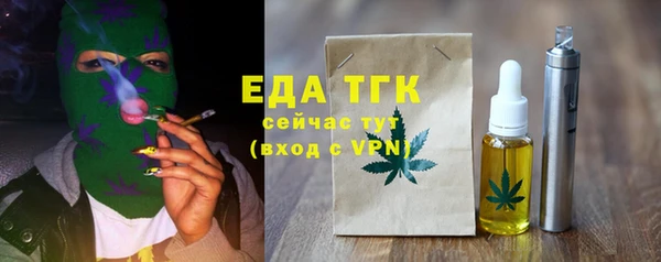 меф VHQ Армянск