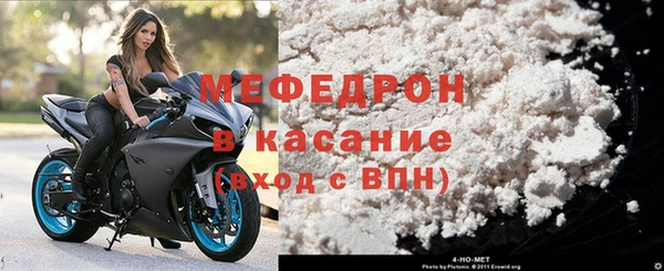 мефедрон мука Арсеньев