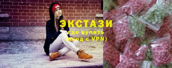 меф VHQ Армянск