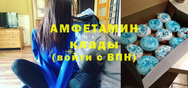 мефедрон мука Арсеньев