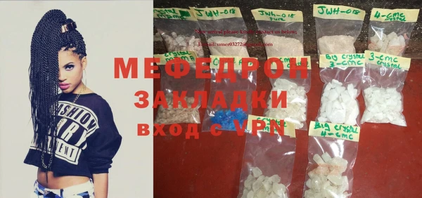 меф VHQ Армянск