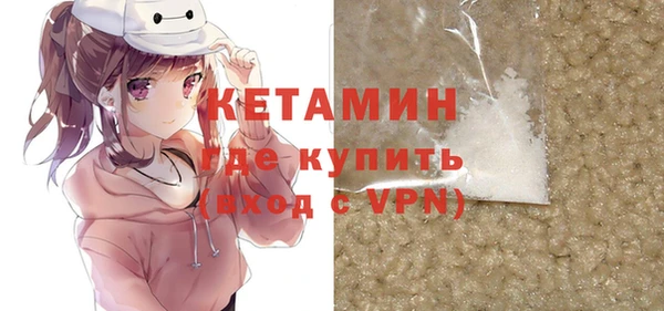 мефедрон мука Арсеньев