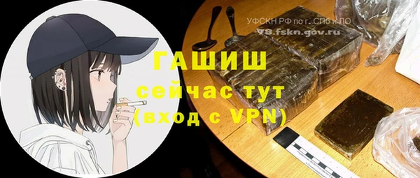 мефедрон мука Арсеньев