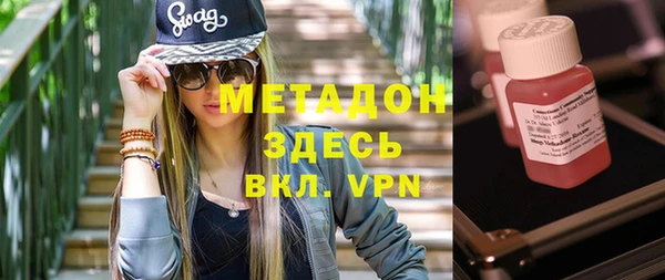 мяу мяу кристалл Алексин