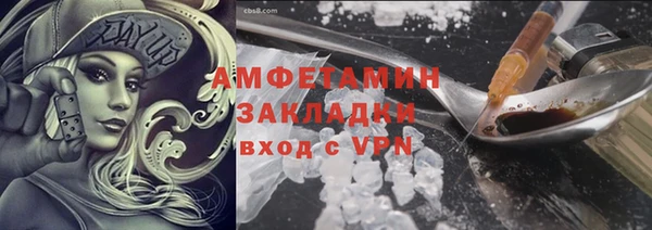 мефедрон мука Арсеньев