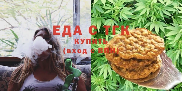 мефедрон мука Арсеньев