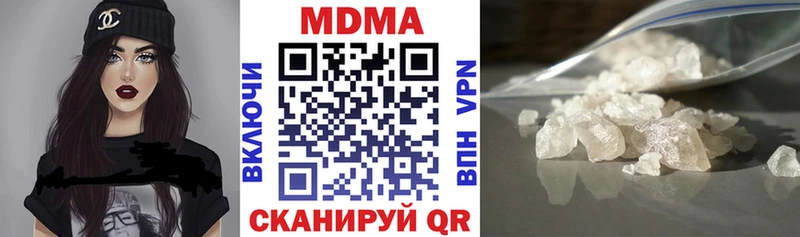 МДМА молли  где купить наркотик  Лаишево 