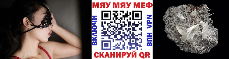 сколько стоит  Лаишево  МЕФ мука 