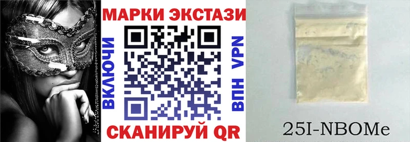 где можно купить   МЕГА как войти  Наркотические марки 1500мкг  Лаишево 