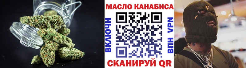 Дистиллят ТГК THC oil Лаишево